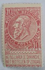 Belgie 1893-1900 - OBP 58 - Koning Leopold II, Postzegels en Munten, Postzegels | Europa | België, Koninklijk huis, Frankeerzegel