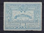 X171B) 1937 Hofstad Bruidsstad Paleis Soesdijk vignet, Ophalen of Verzenden, T/m 1940, Postfris