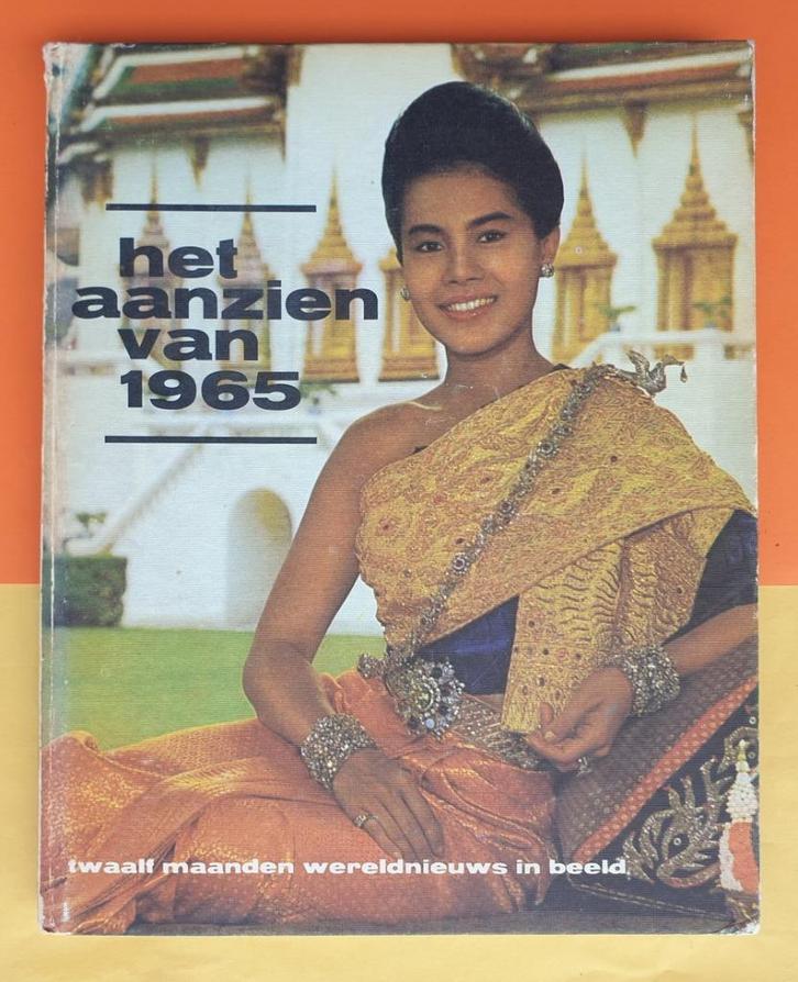 2x Geschiedenis Nederland Jaarboek 1965 + 1969, Boeken, Geschiedenis | Vaderland, Gelezen, 20e eeuw of later, Ophalen of Verzenden