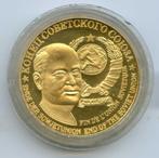 Goud Vergulde Medaille Gorbatchov 1991 - Einde USSR  40mm, Verzenden, Goud