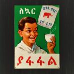 Reclamebord WONJI SUIKER Ethiopië Blik 1963 Verblifa Vintage, Verzamelen, Merken en Reclamevoorwerpen, Ophalen of Verzenden, Gebruikt