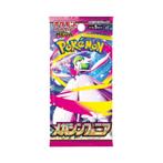 Pokemon Mega Symphonia Booster Pack - Japans - Nieuw, Hobby en Vrije tijd, Verzamelkaartspellen | Pokémon, Ophalen of Verzenden