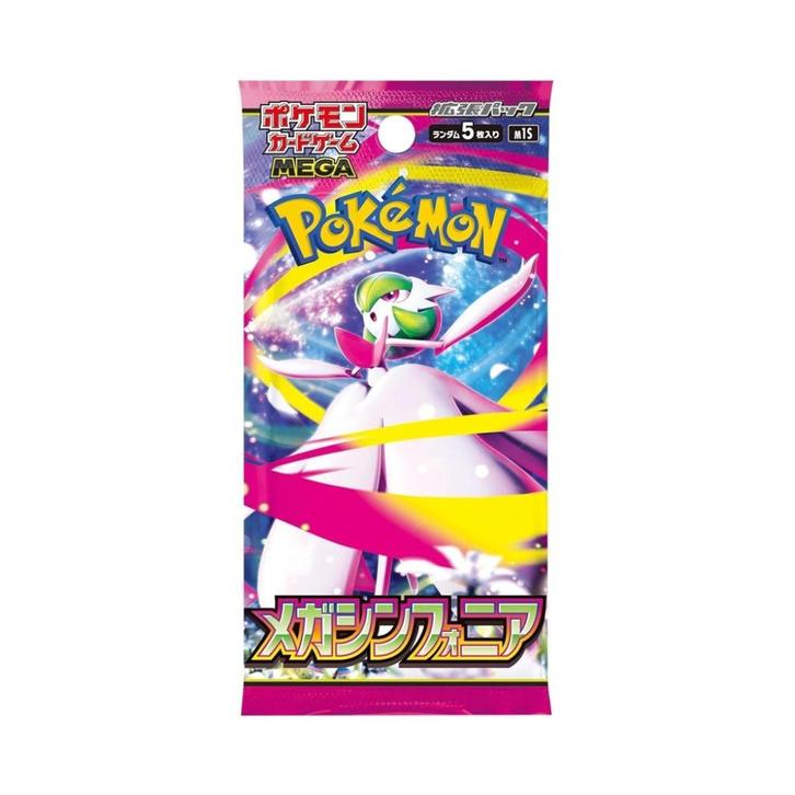 Pokemon Mega Symphonia Booster Pack - Japans - Nieuw, Hobby en Vrije tijd, Verzamelkaartspellen | Pokémon, Nieuw, Booster, Ophalen of Verzenden
