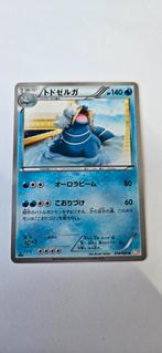 Pokemon kaart - walrein 014/050, Ophalen of Verzenden, Gebruikt, Losse kaart