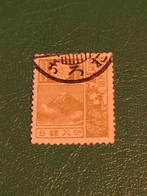 Japanse Postzegel - Mount Fuji & Hert, Ophalen of Verzenden, Gestempeld, Oost-Azië