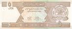 Afghanistan 5 Afghanis 2002 Unc pn 66a, Ophalen of Verzenden, Centraal-Azië, Los biljet