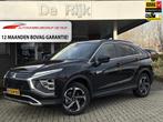 Mitsubishi Eclipse Cross 2.4 PHEV | Apple Carplay, Camera, S, Auto's, Mitsubishi, Automaat, 4 cilinders, Leder en Stof, Bedrijf