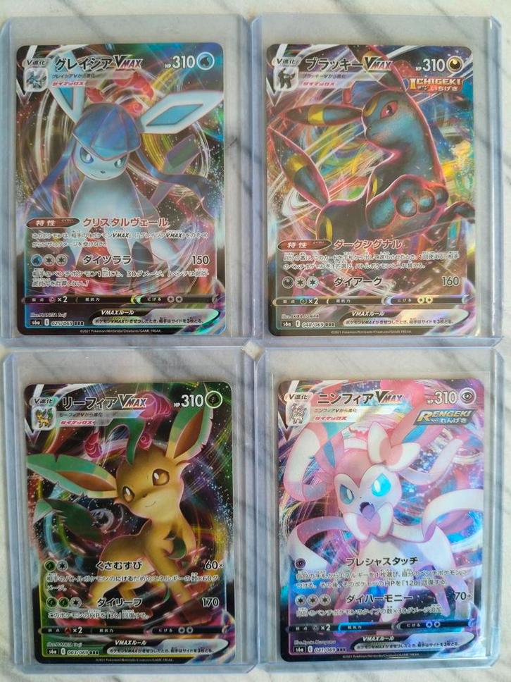 Umbreon, Sylveon, Glaceon, Leafeon VMAX, Hobby en Vrije tijd, Verzamelkaartspellen | Pokémon, Zo goed als nieuw, Meerdere kaarten