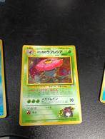 Erika's Vileplume - Zeldzame Pokemon kaart!, Ophalen of Verzenden, Gebruikt, Losse kaart