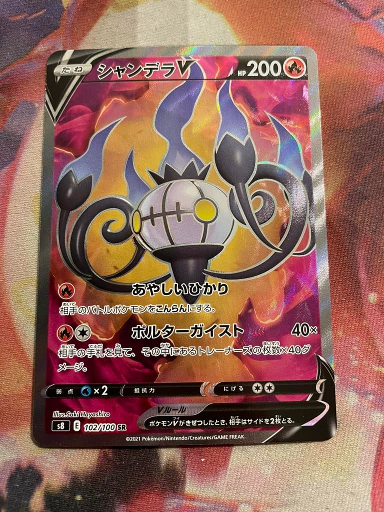 Pokemon Japanese CHANDELURE V Secret Rare 102/100 (s8), Hobby en Vrije tijd, Verzamelkaartspellen | Pokémon, Verzenden, Zo goed als nieuw