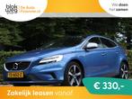 Volvo V40 1.5 T3 Polar+ Sport | R-design | Harm € 19.400,0, Auto's, Automaat, 65 €/maand, 1498 cc, 4 cilinders