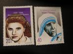 Cept/Verenigd Europa Macedonië 1996, Postzegels en Munten, Verzenden, Overige landen, Postfris