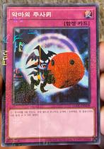 Yu-Gi-Oh! Skull Dice 15AX KR Promo !, Hobby en Vrije tijd, Verzamelkaartspellen | Yu-gi-Oh!, Verzenden, Zo goed als nieuw, Losse kaart