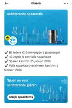 Albertheijn glazen zegels, Verzamelen, Supermarktacties, Albert Heijn, Ophalen