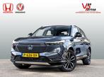 HONDA HR-V 1.5 Full Hybrid Advance Style | Volledig dealeron, Euro 6, Leder en Stof, Grijs, Hybride Elektrisch/Benzine