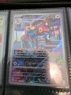 Porygon IR Japans, Ophalen of Verzenden, Zo goed als nieuw, Losse kaart