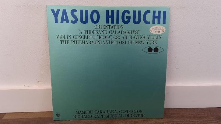 Yasuo Higuchi - Orientation LP Plaat, Japan, Promo, Klassiek, Cd's en Dvd's, Vinyl | Jazz en Blues, Gebruikt, Jazz, 1960 tot 1980