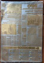 Printplaaten krant, Ophalen of Verzenden, 1980 tot heden, Krant