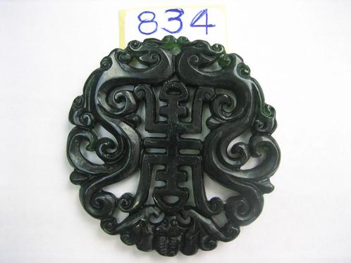 Prachtige amulet hanger van chinese jade.vleermuizen,834 #, Sieraden, Tassen en Uiterlijk, Kettinghangers, Zo goed als nieuw, Steen of Mineraal
