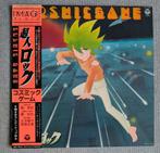 Superhuman Rock Cosmic Game Vinyl Record 12", Verzenden, Gebruikt, 12 inch