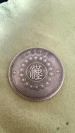 China, Republiek. Szechuan 1 Yuan nd 1912, the Military, Verzenden