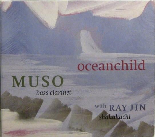 Ocean Child, Ophalen of Verzenden, Gebruikt