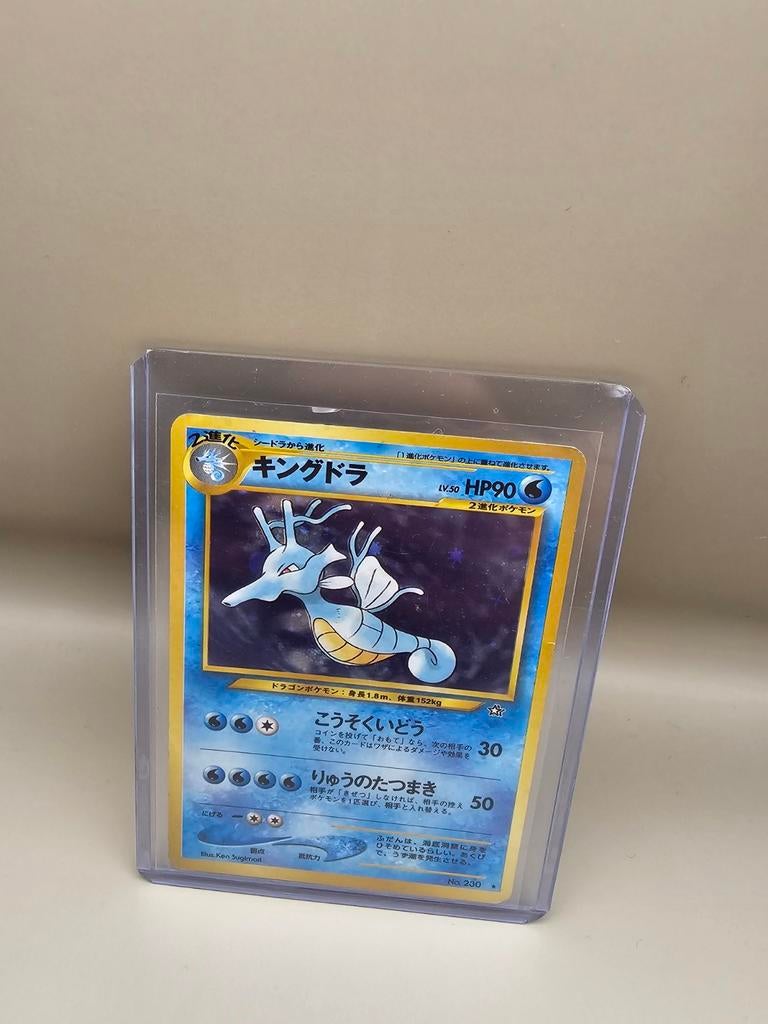 Kingdra Pokémon Kaart Japans - HP90, Ophalen of Verzenden, Gebruikt, Losse kaart