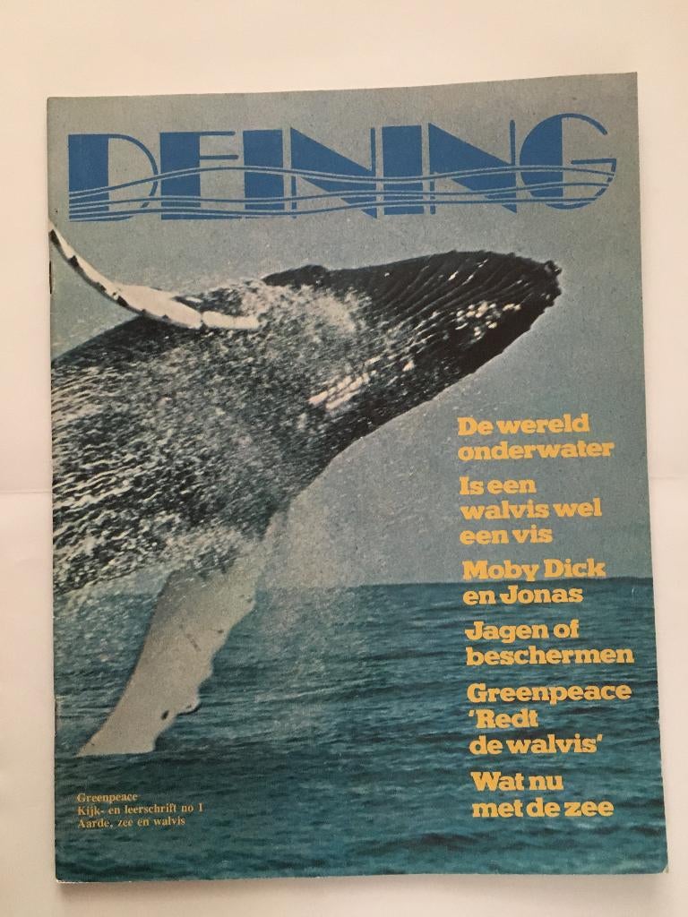 Deining. Kijk- en leerschrift no.1. Aarde, zee en walvis, Ophalen of Verzenden, Zo goed als nieuw, Natuur algemeen