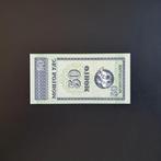 50 mongo Mongolië #003, Verzenden, Centraal-Azië, Los biljet