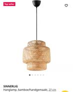 Ikea bamboe hanglamp, Huis en Inrichting, Ophalen, Gebruikt, Overige materialen, Minder dan 50 cm