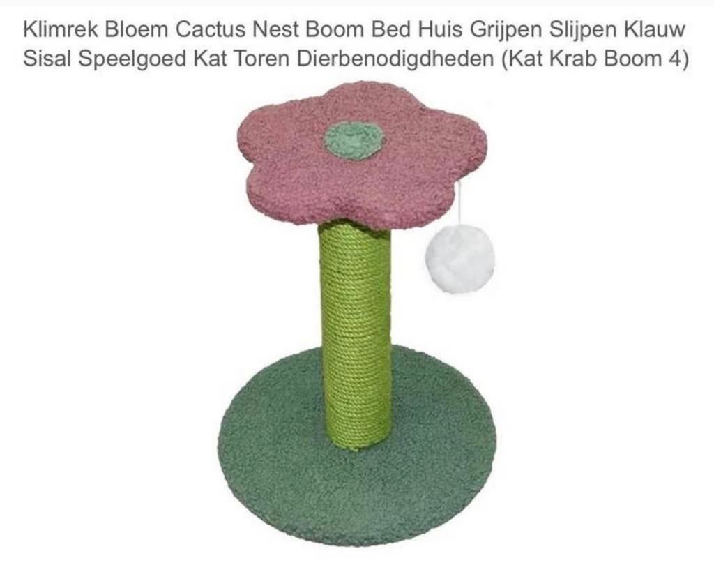 Bloem Krabpaal nieuw doos, Ophalen of Verzenden, Nieuw, Krabpaal