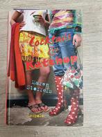 Boek: Cocktails & Ketchup, Maren Stoffels, Ophalen of Verzenden, Zo goed als nieuw