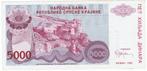 23-1331 Krajina 5000 dinar 1993, Ophalen of Verzenden, Overige landen, Los biljet