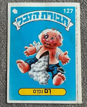 Garbage Pail Kids 1987 | Havurat Ha’Zevel | Unstitched Mitch beschikbaar voor biedingen