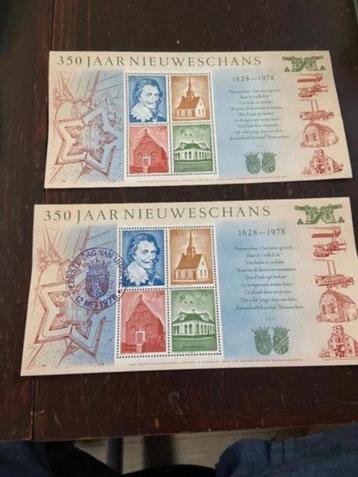 Nieuwerschans 350 jaar, postzegelblokje. beschikbaar voor biedingen