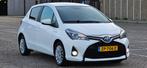 Toyota Yaris 1.5 Full Hybrid CVT 5DR 2017 Wit, 47 €/maand, Te koop, Geïmporteerd, 5 stoelen