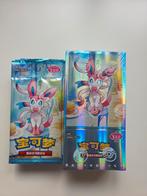 Pokemon Gem Pack Vol. 2 Booster Chinese, Hobby en Vrije tijd, Verzamelkaartspellen | Pokémon, Ophalen of Verzenden, Zo goed als nieuw