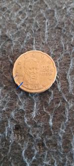 Griekse 20 eurocent 2002 met letter E in ster, Ophalen, Griekenland, 20 cent
