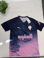 Marokko Voetbalshirt – Limited Edition | Maat M, Sport en Fitness, Voetbal, Maat M, Ophalen of Verzenden, Nieuw, Shirt