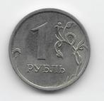 Rusland 1 roebel 2008 (MMD) Y# 833, Verzenden, Rusland, Losse munt