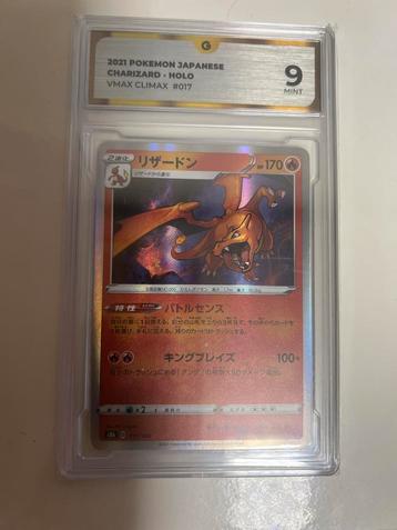 Charizard VMAX Climax #017 - PSA 9 Mint! beschikbaar voor biedingen