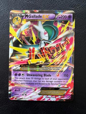 M Gallade EX Roaring Skies 35/108 beschikbaar voor biedingen