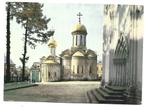 USSR -Zagorsk (3), Verzenden, 1960 tot 1980, Ongelopen, Overig Europa