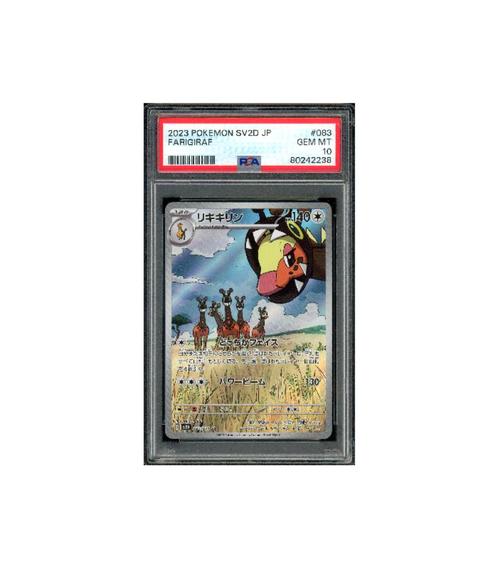 Pokemon Farigiraf Clay Burst sv2D AR Full Art #083 PSA 10, Hobby en Vrije tijd, Verzamelkaartspellen | Pokémon, Zo goed als nieuw