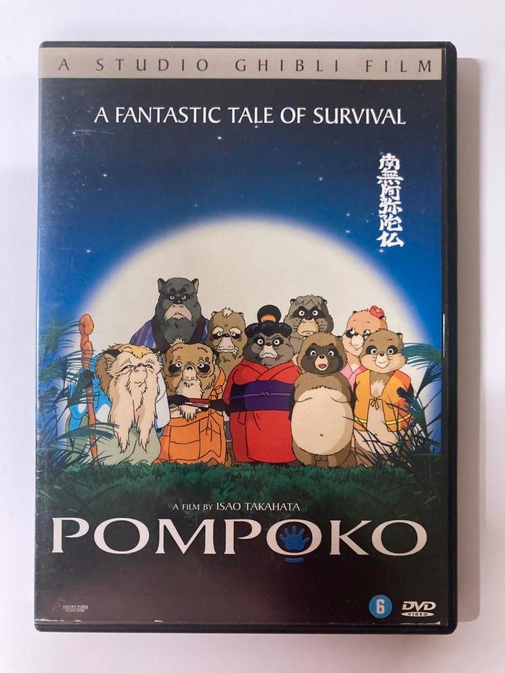 Pom Poko (Heisei tanuki gassen ponpoko), 1994 / DVD, Cd's en Dvd's, Dvd's | Tekenfilms en Animatie, Zo goed als nieuw, Anime (Japans)
