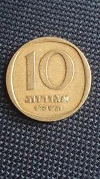 10 Agorot 1964 Israël, Postzegels en Munten, Munten | Azië, Midden-Oosten, Ophalen of Verzenden, Losse munt