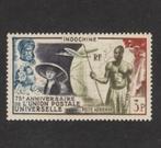 1949 3 piastres-INDOCHINE Franse-kolonie, Ophalen of Verzenden, Postfris, Zuidoost-Azië