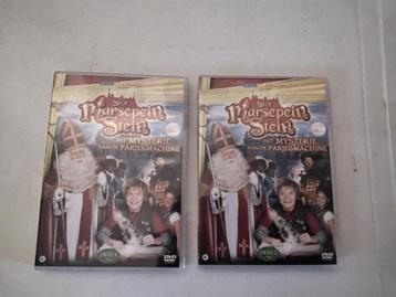 Slot marsepeinstein beschikbaar voor biedingen