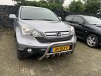 Honda CRV III Pushbar Bullbar, Auto diversen, Tuning en Styling, Niet ingevuld, Niet ingevuld, Niet ingevuld