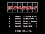 Skywolf Arcade pcb, Ophalen, Gebruikt